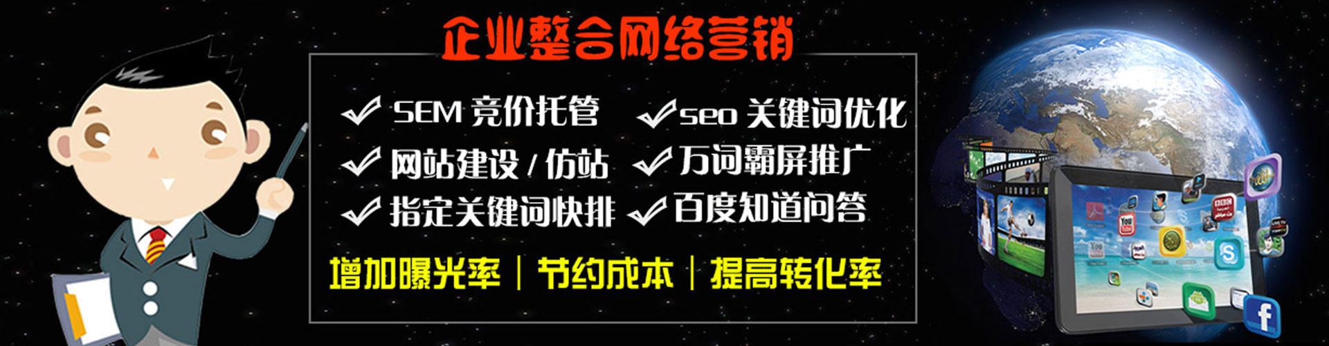 铜陵百度推广排名